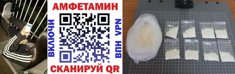 АМФЕТАМИН Розовый МЕГА рабочий сайт Теберда купить наркотики цена