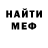 Кодеин Purple Drank the gvendelin