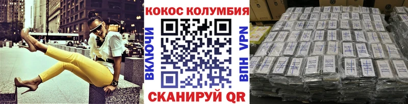 Кокаин VHQ  Теберда 
