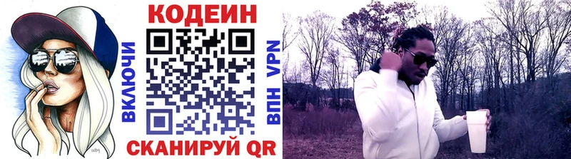 hydra маркетплейс  Теберда  Codein Purple Drank 
