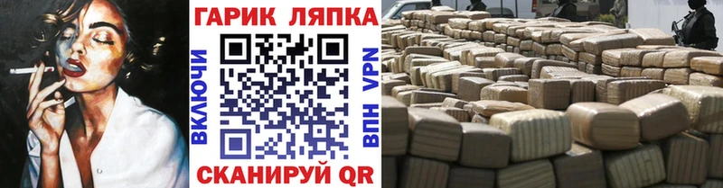 ГАШ Premium  цена наркотик  Теберда 