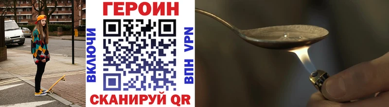 ГЕРОИН белый Теберда