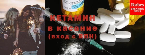 тгк Красноперекопск