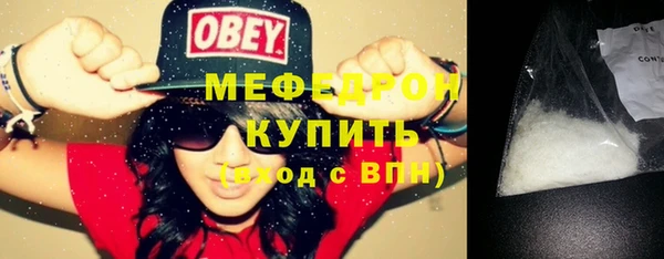 MDMA Premium VHQ Кулебаки