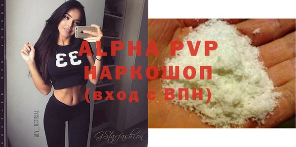 тгк Красноперекопск