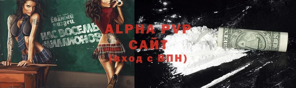 тгк Красноперекопск