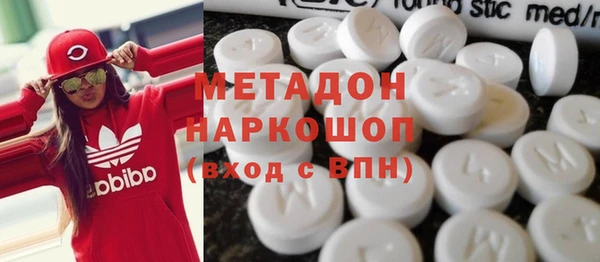 тгк Красноперекопск