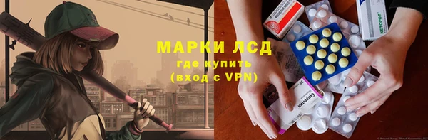 MDMA Грязи