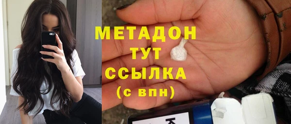 тгк Красноперекопск
