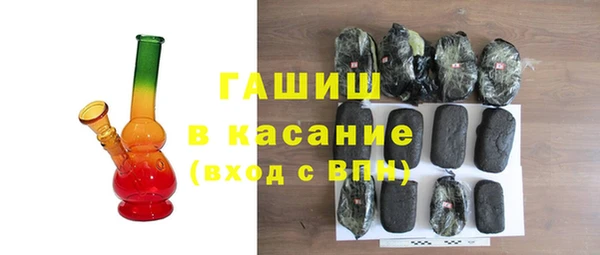тгк Красноперекопск