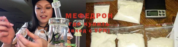 MDMA Premium VHQ Кулебаки
