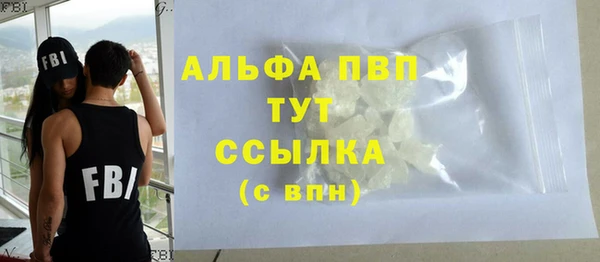 MDMA Premium VHQ Кулебаки