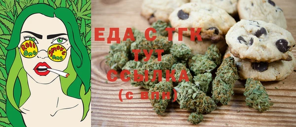 MDMA Premium VHQ Кулебаки