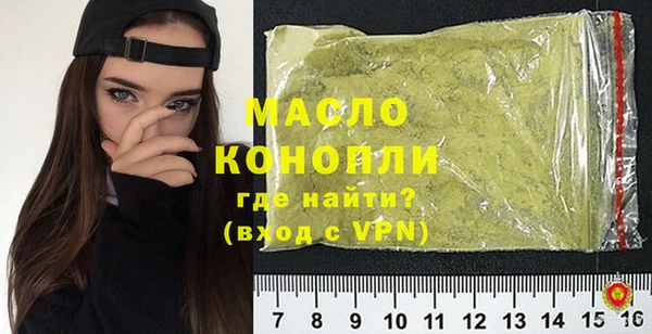 MDMA Premium VHQ Кулебаки