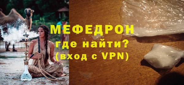 прущая мука Кукмор
