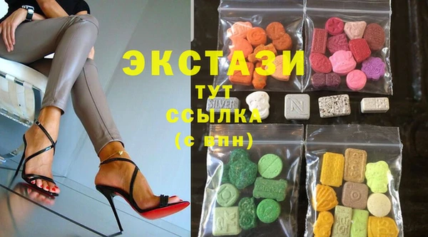 тгк Красноперекопск