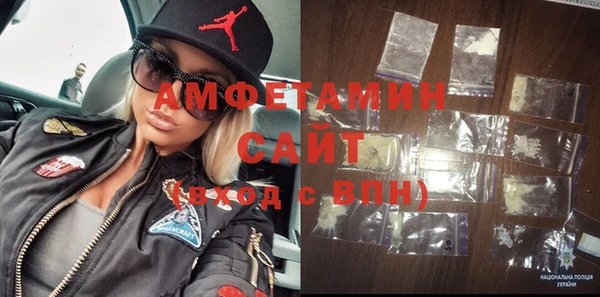 MDMA Premium VHQ Кулебаки