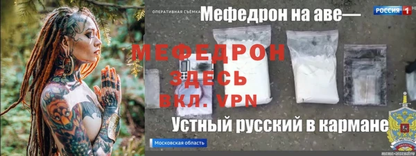 мяу мяу мука Грязовец