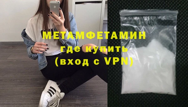 MDMA Premium VHQ Кулебаки