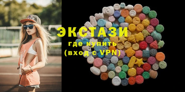 дмт Губаха