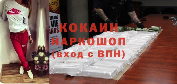 MDMA Premium VHQ Кулебаки