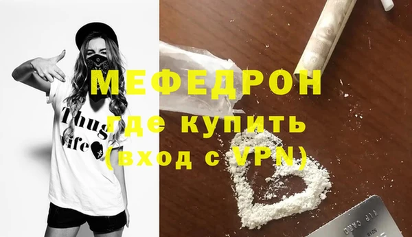 скорость Краснослободск