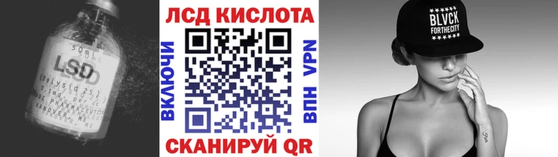hydra вход  продажа наркотиков  Теберда  LSD-25 экстази кислота 