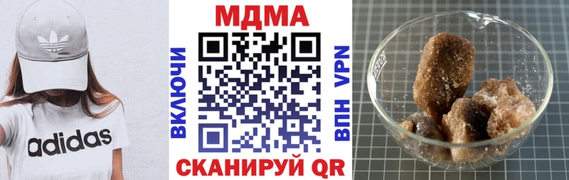 как найти наркотики  ссылка на мегу зеркало  МДМА молли  Теберда 